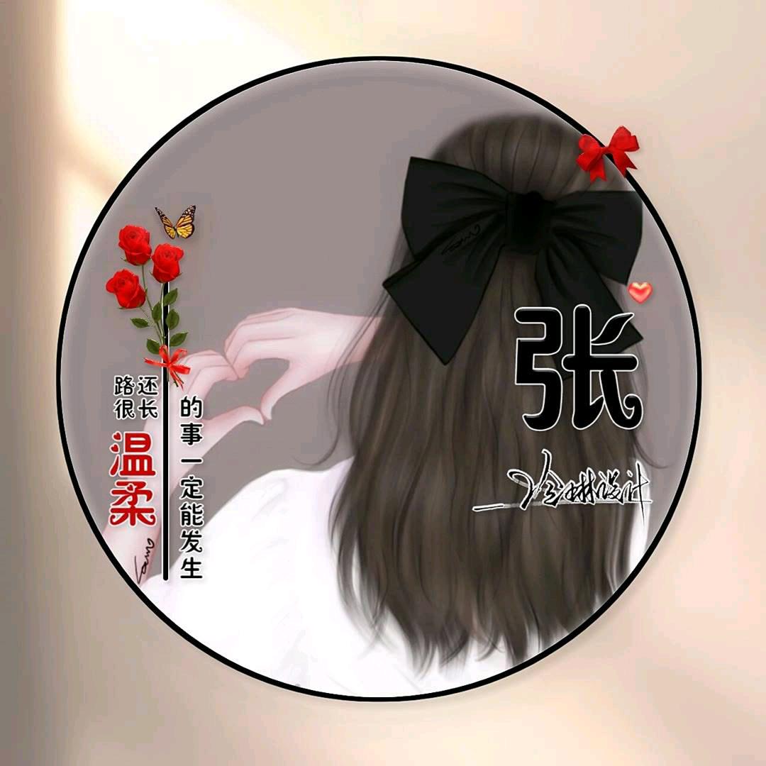 🥀已愿づ❤️ど相随