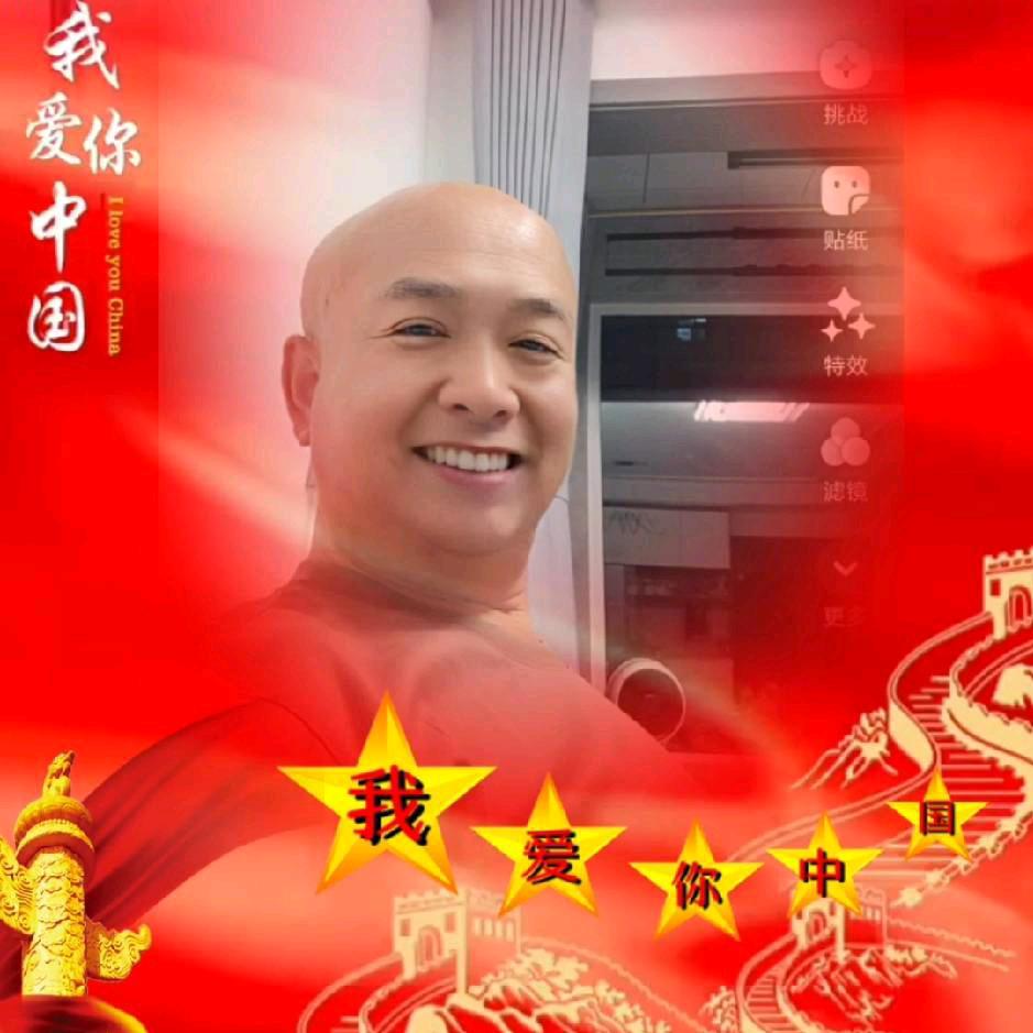鸿运古缘