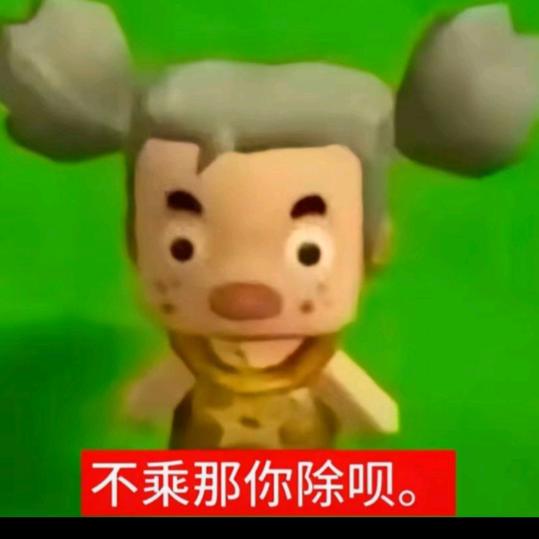xxs头像
