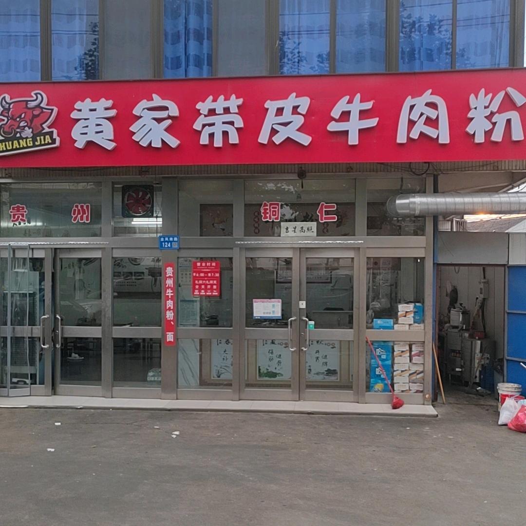 无锡直达铜仁大巴专线