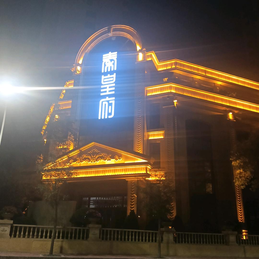 海墅