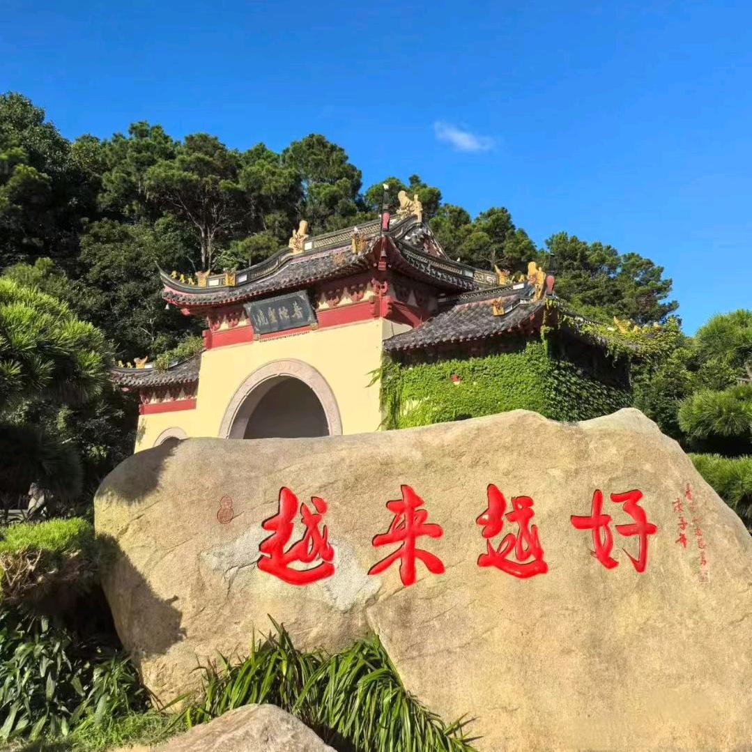 雄宝