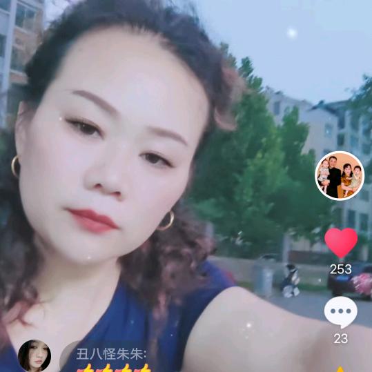 平安是福