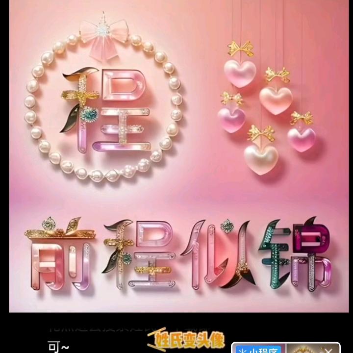红豆生南国✌️