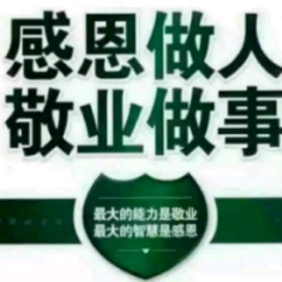 新都特惠美食推荐官