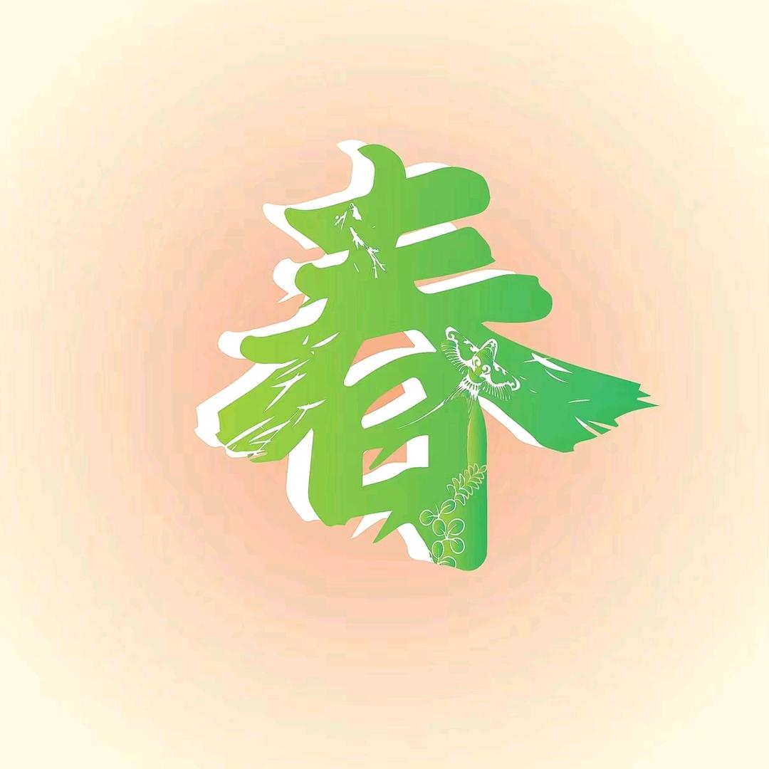 暖 心