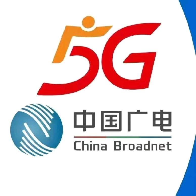 中国广电巴州营业厅