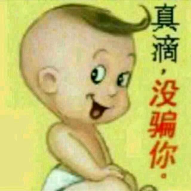 依然爱你