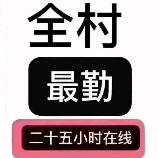ི志成☭
