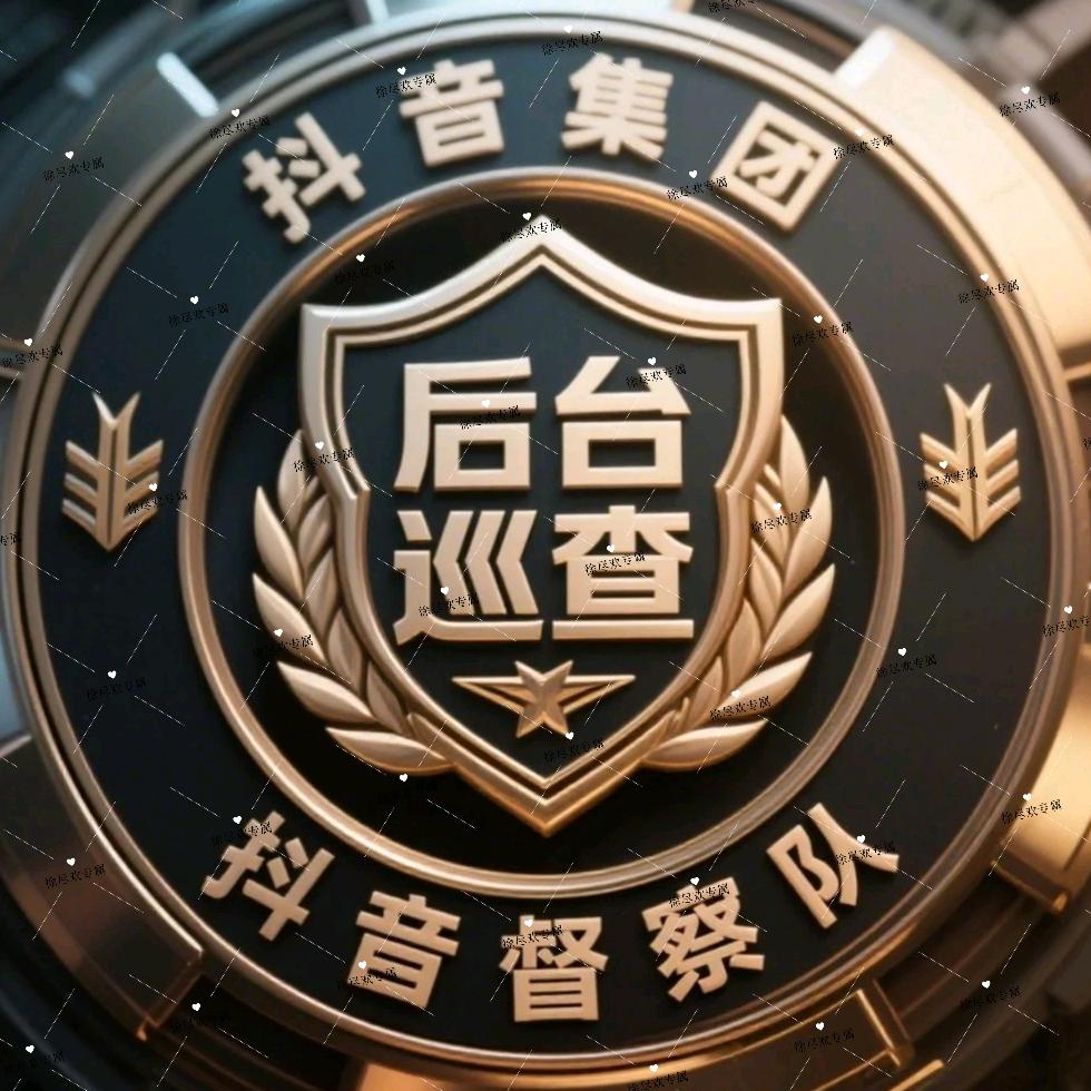 🐲九龙至尊☞鹰后