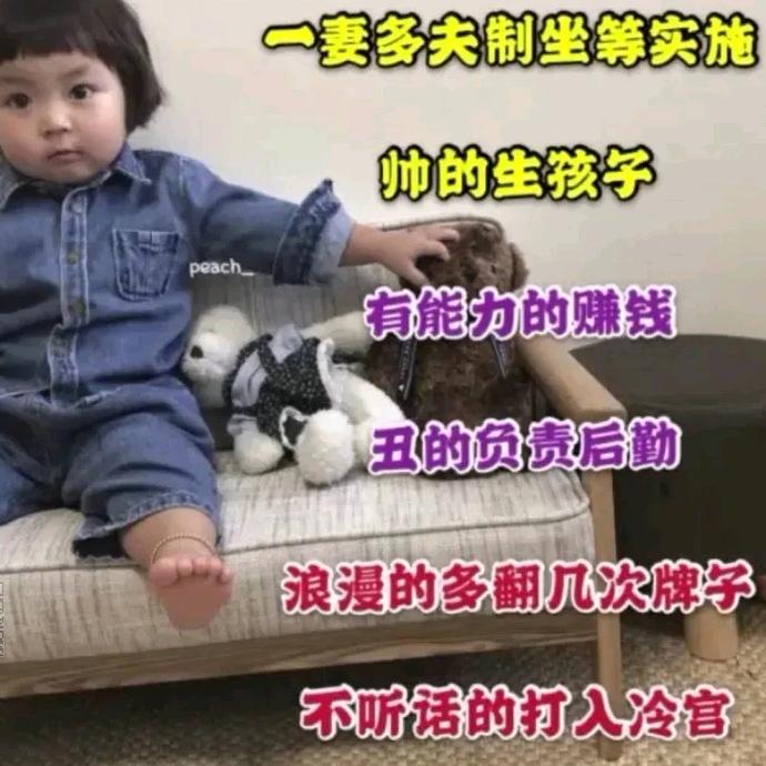 恭喜吃