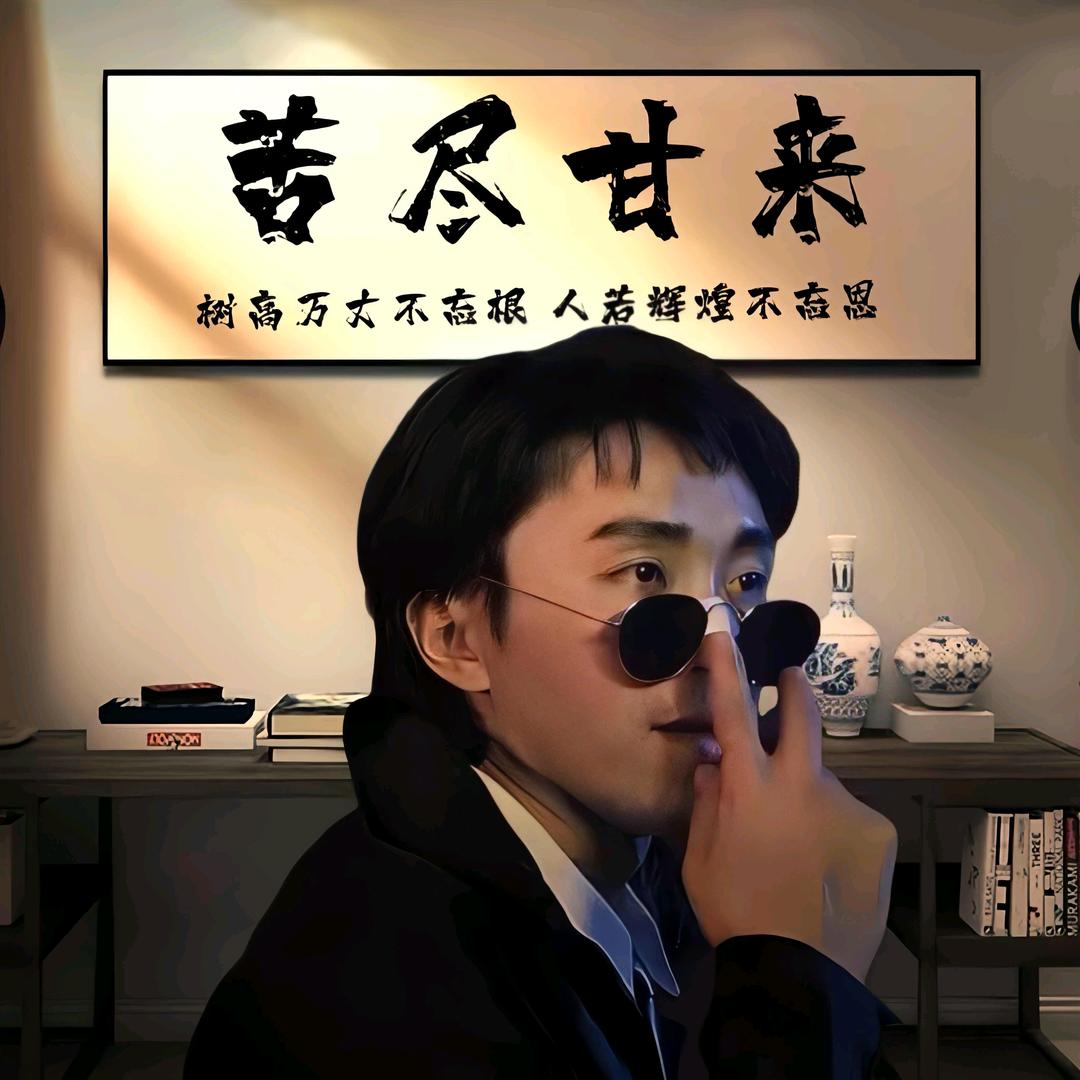 我爱蹭无线