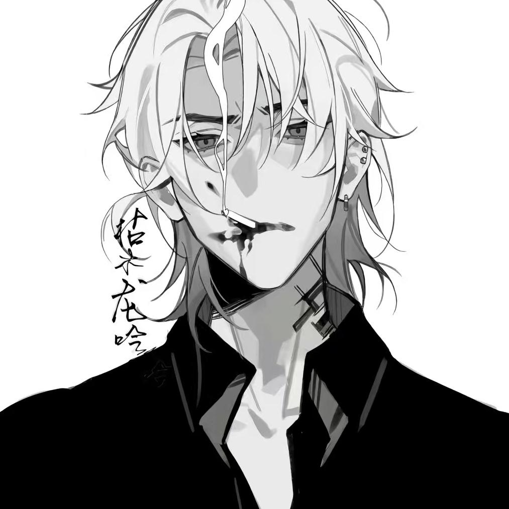 枯木龙吟（爱妻阅览）