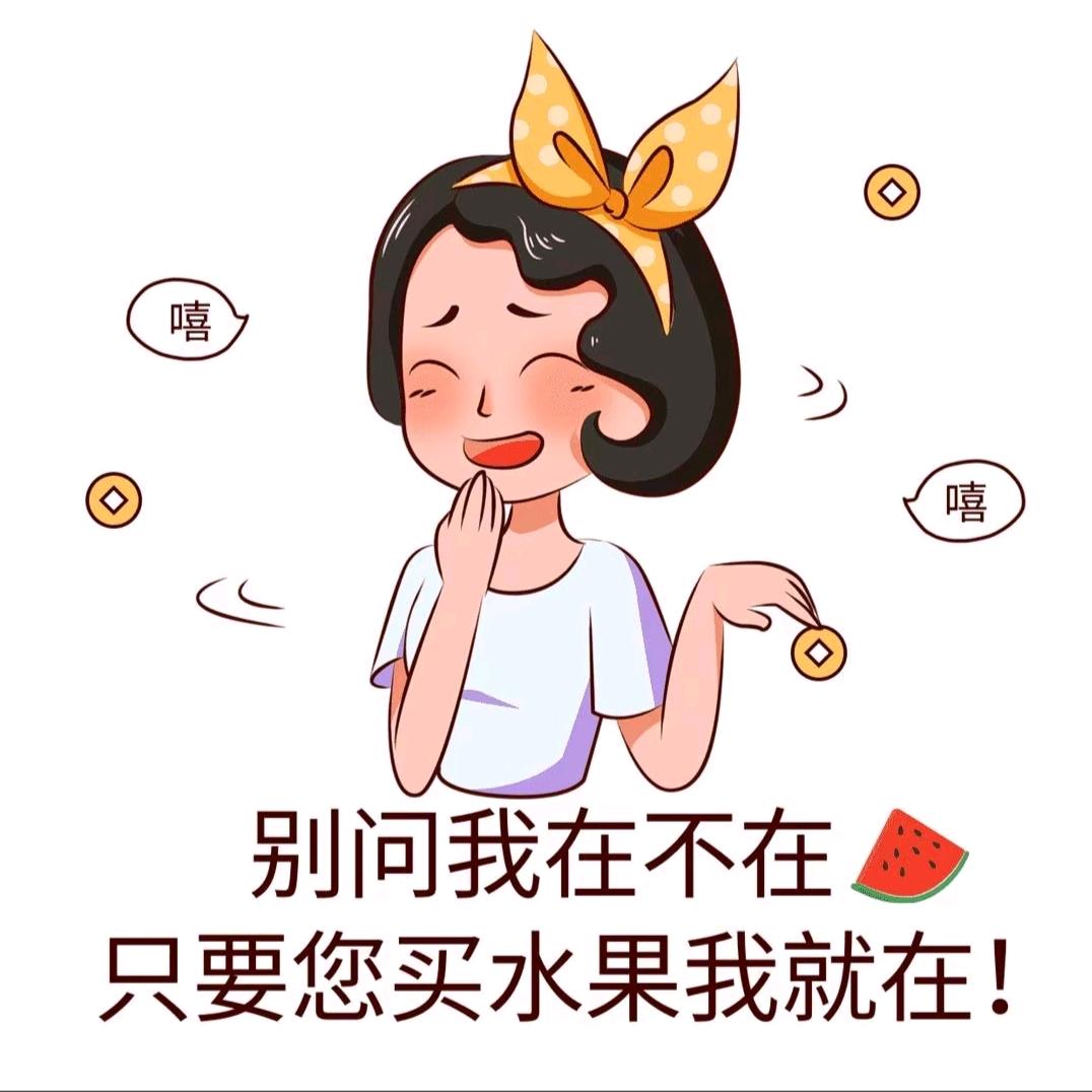 🥀ঞ段₅₂₀闫💞࿐