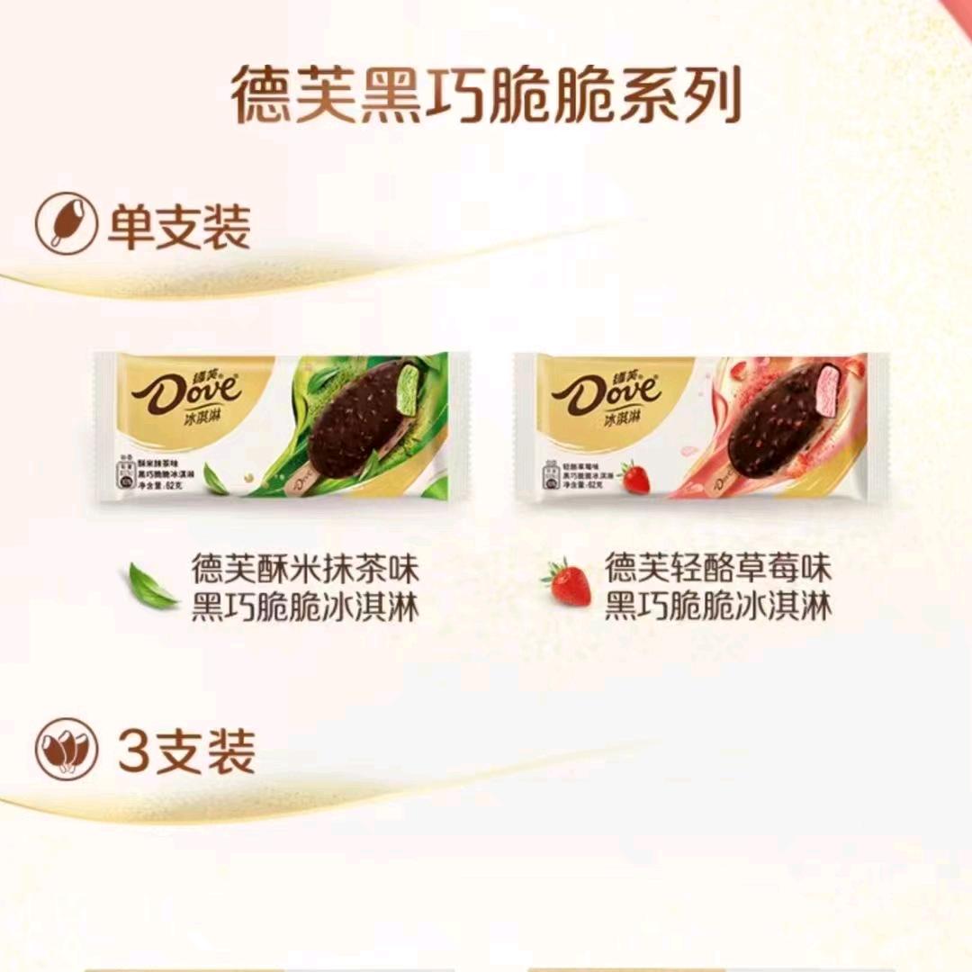 冰团团（三兴店）