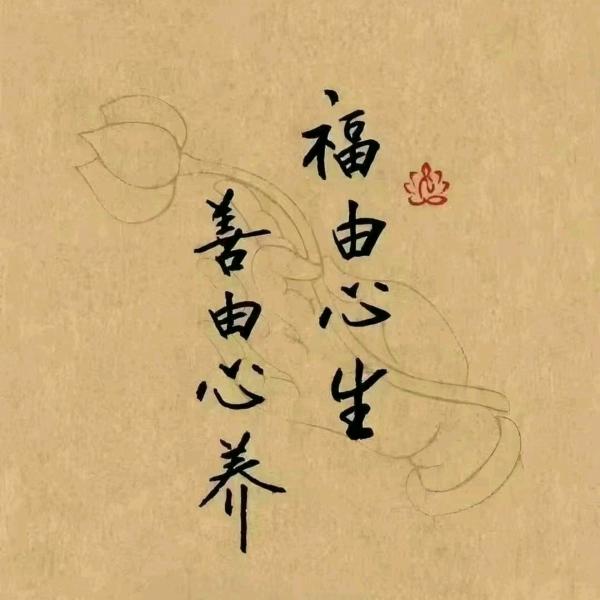 摩羯♑