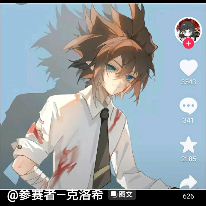 灰色轨迹