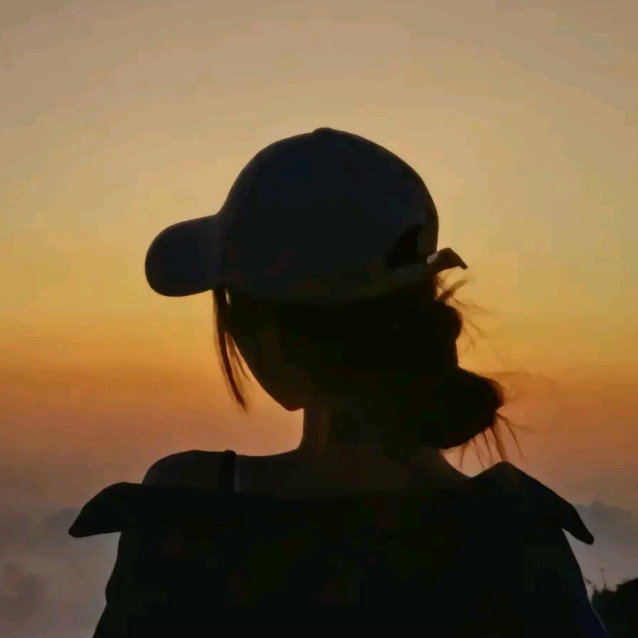 唯一