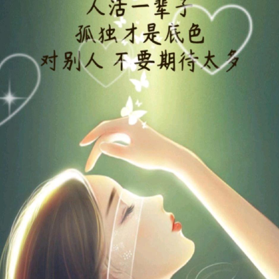 猪哈哈👧🏻恭喜发财