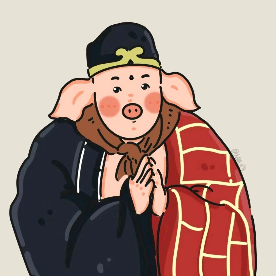 哈呢