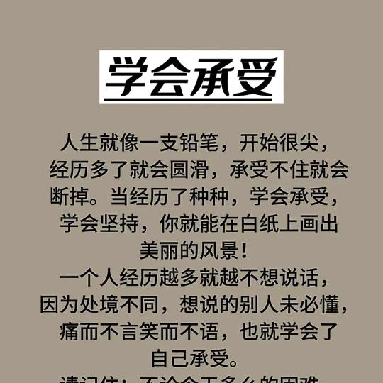 做服装的宝妈