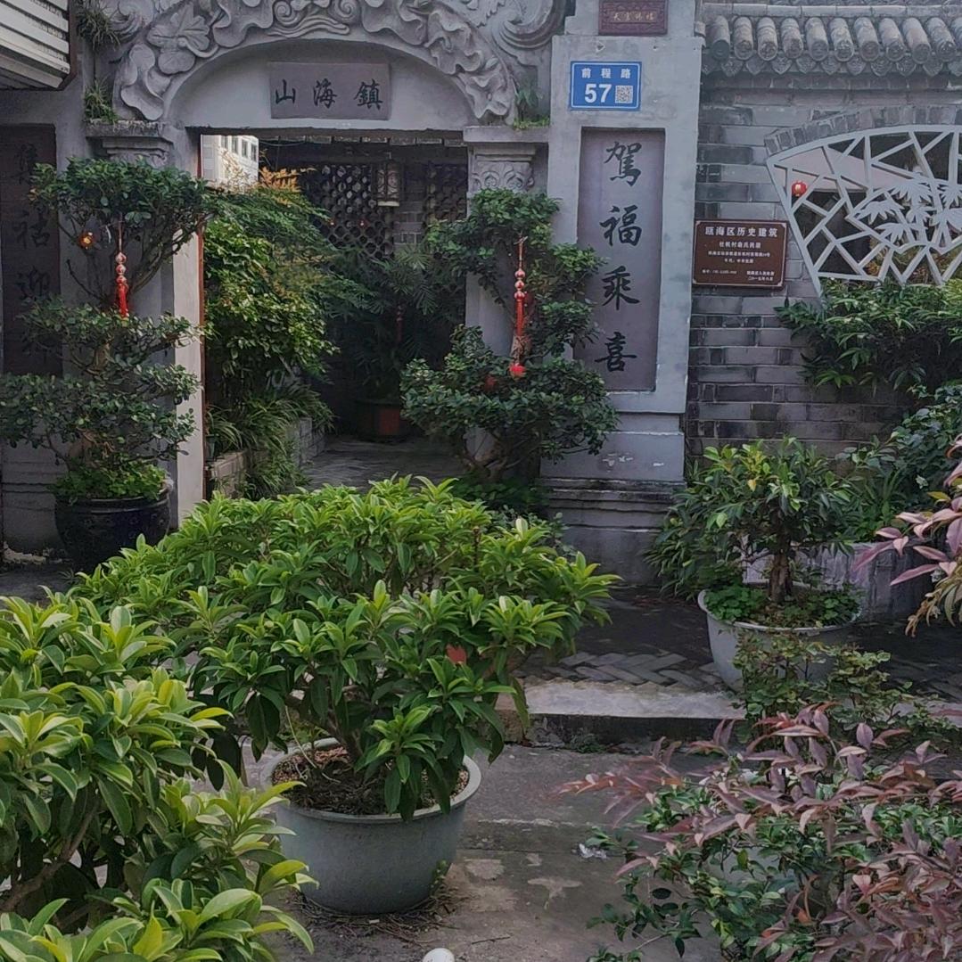 翁金水