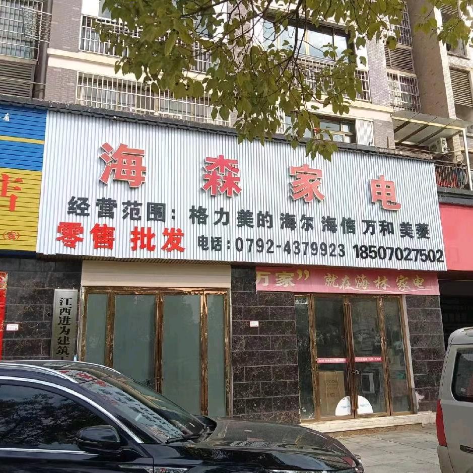 一生有你就足够