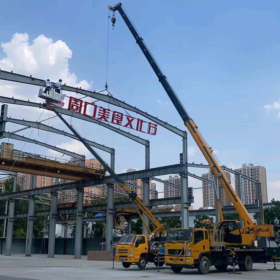 周口好彩高空车机械设备租赁