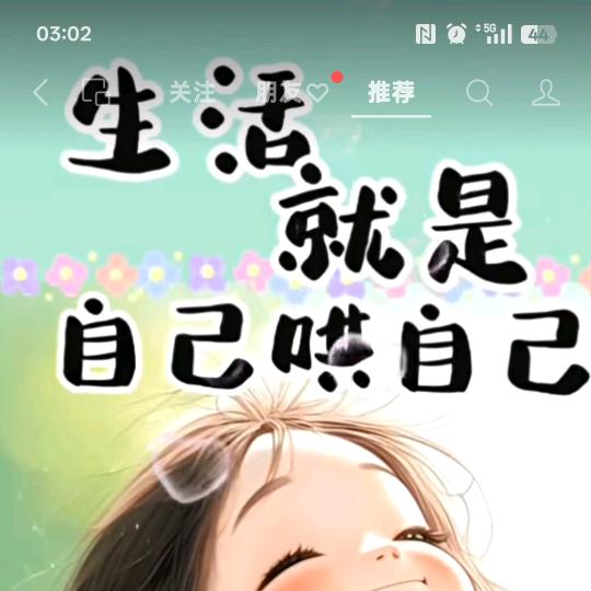 💔ꦿ໊非诚勿扰᭄🕊