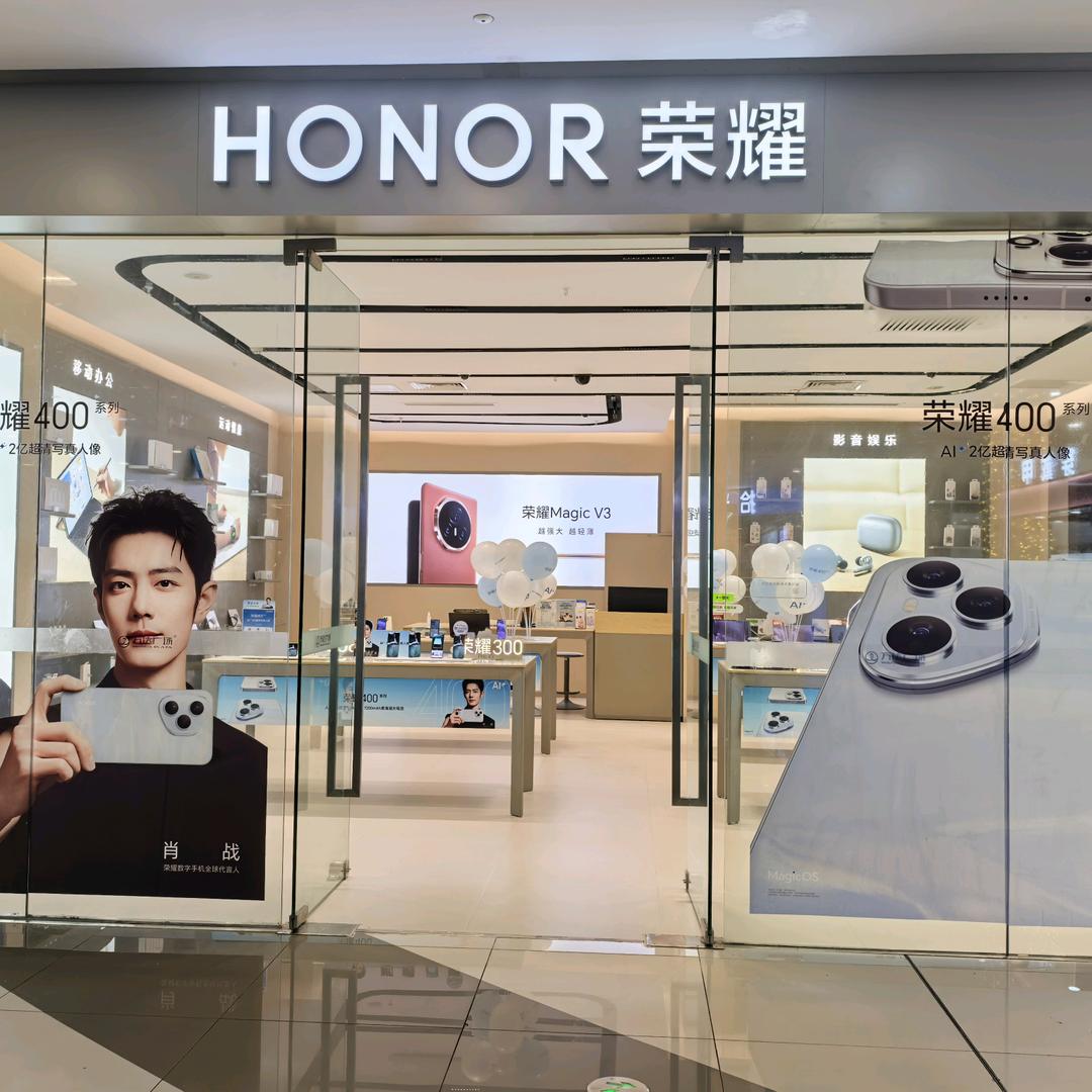 咸宁万达荣耀体验店