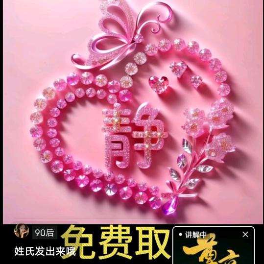 自然的心💐🌷🐉🍃❤