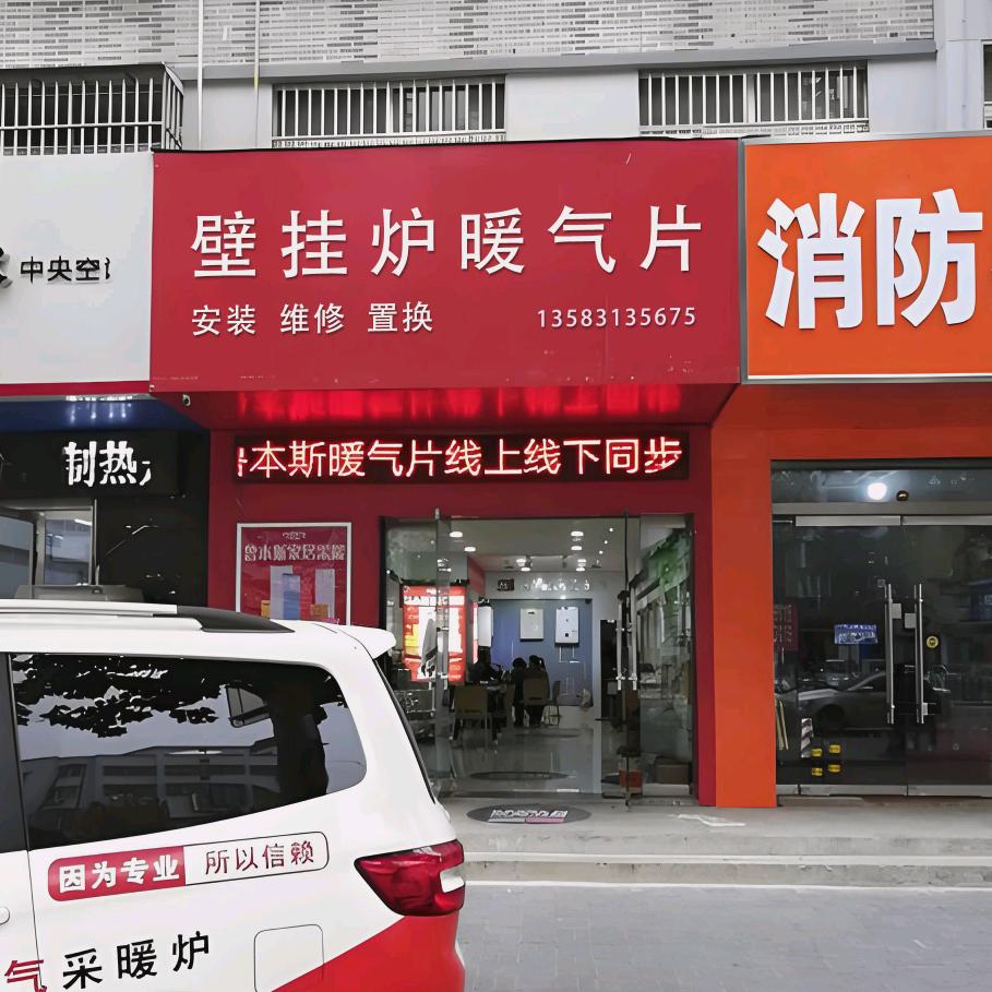 济南壁挂炉批发，维修回收烘焙设备厨房设备