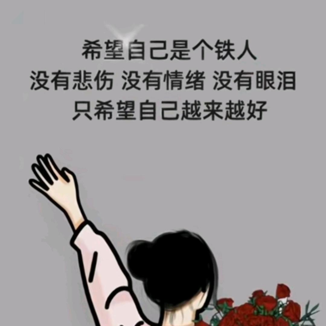 余生^O^只求财￥