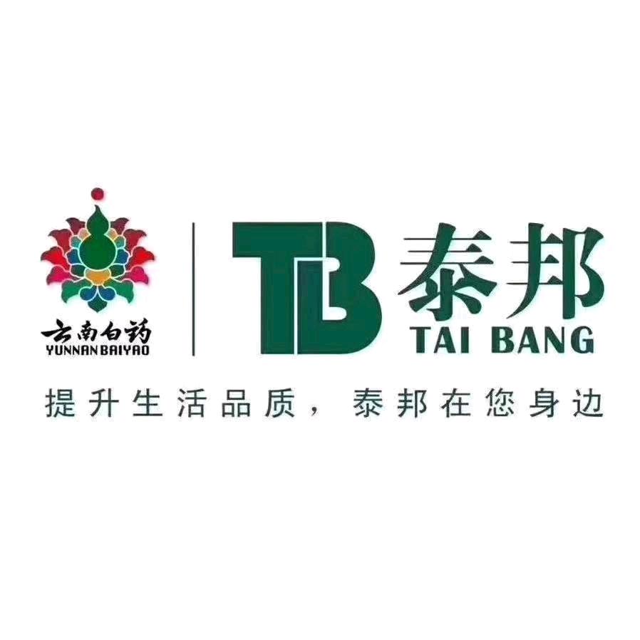 云南白药 泰邦 TB官方旗舰店