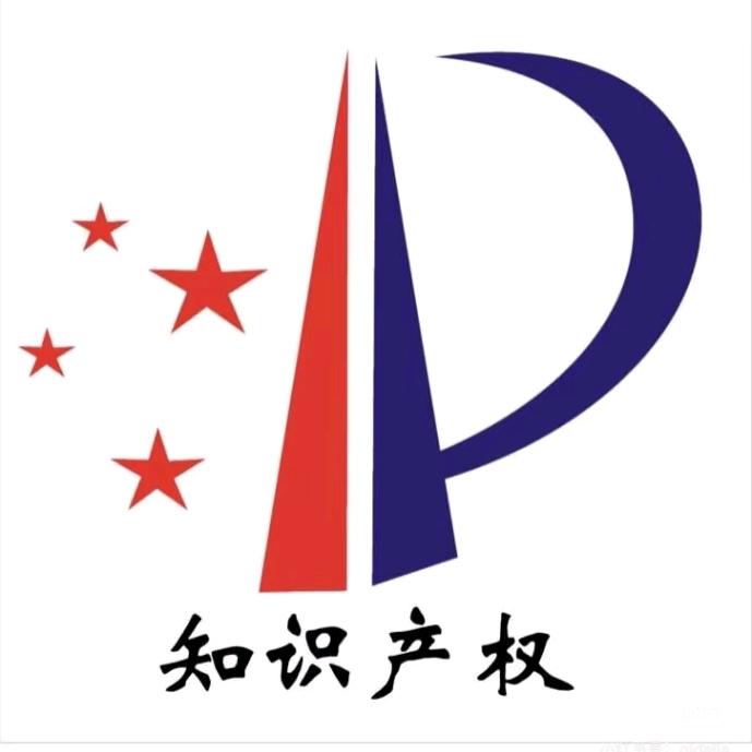 西安企诺知识产权服务