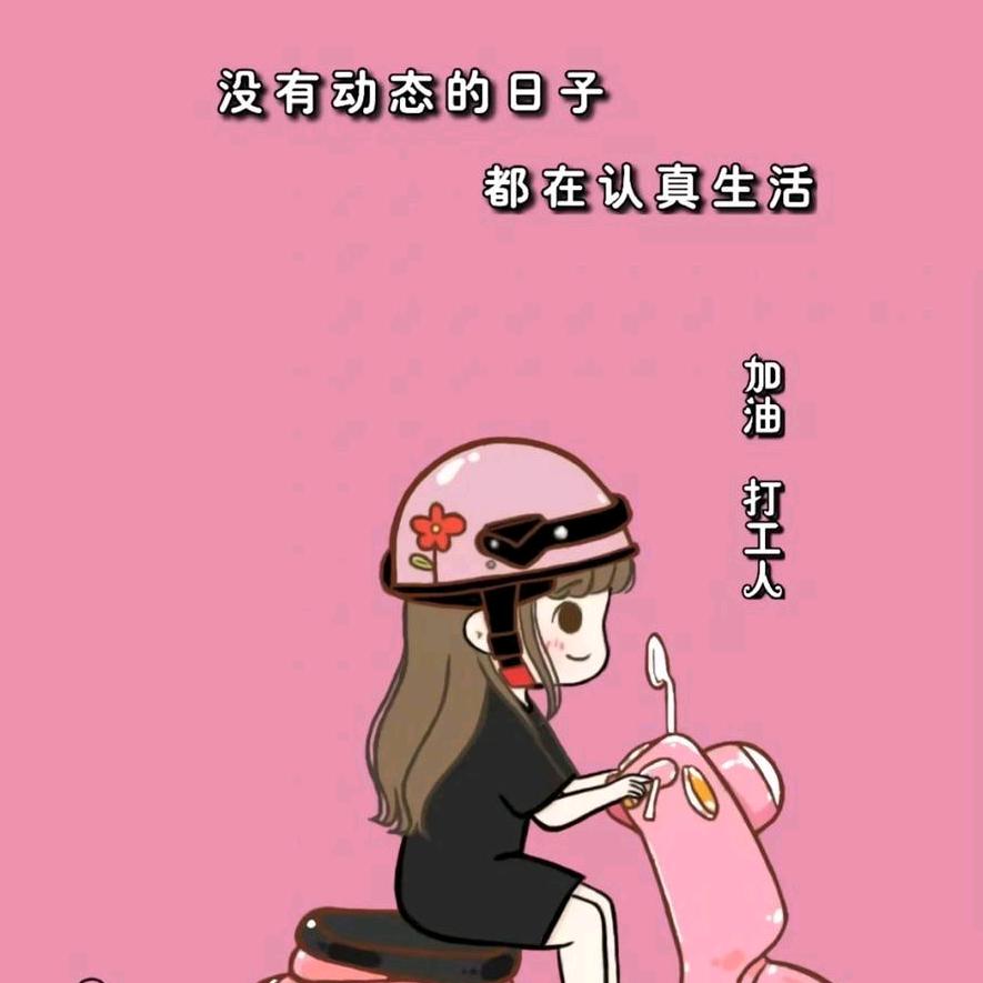 是大米吖～