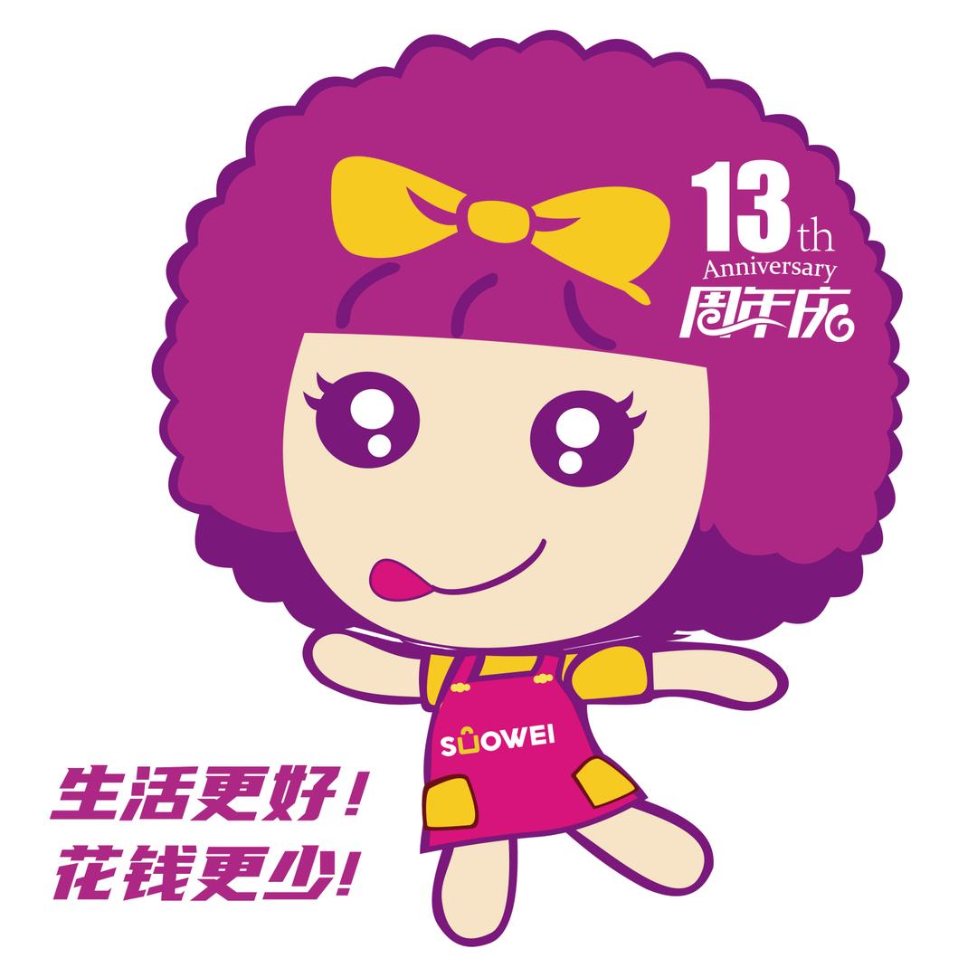 锁味石门蒙泉店