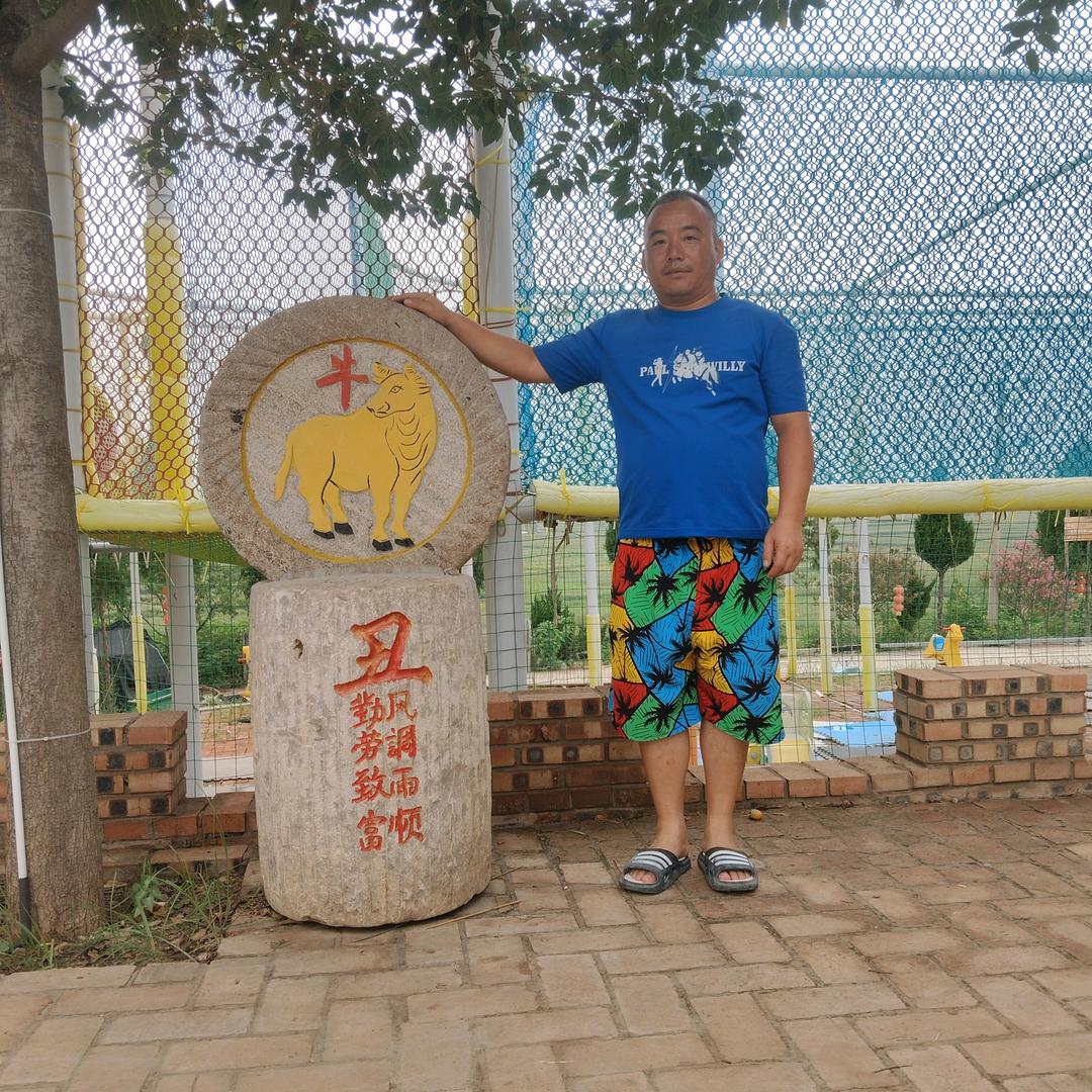 曜.