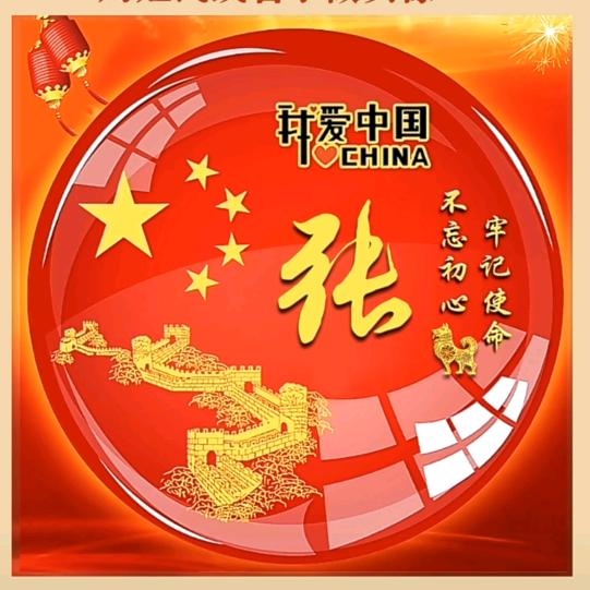 惠博五金灯饰