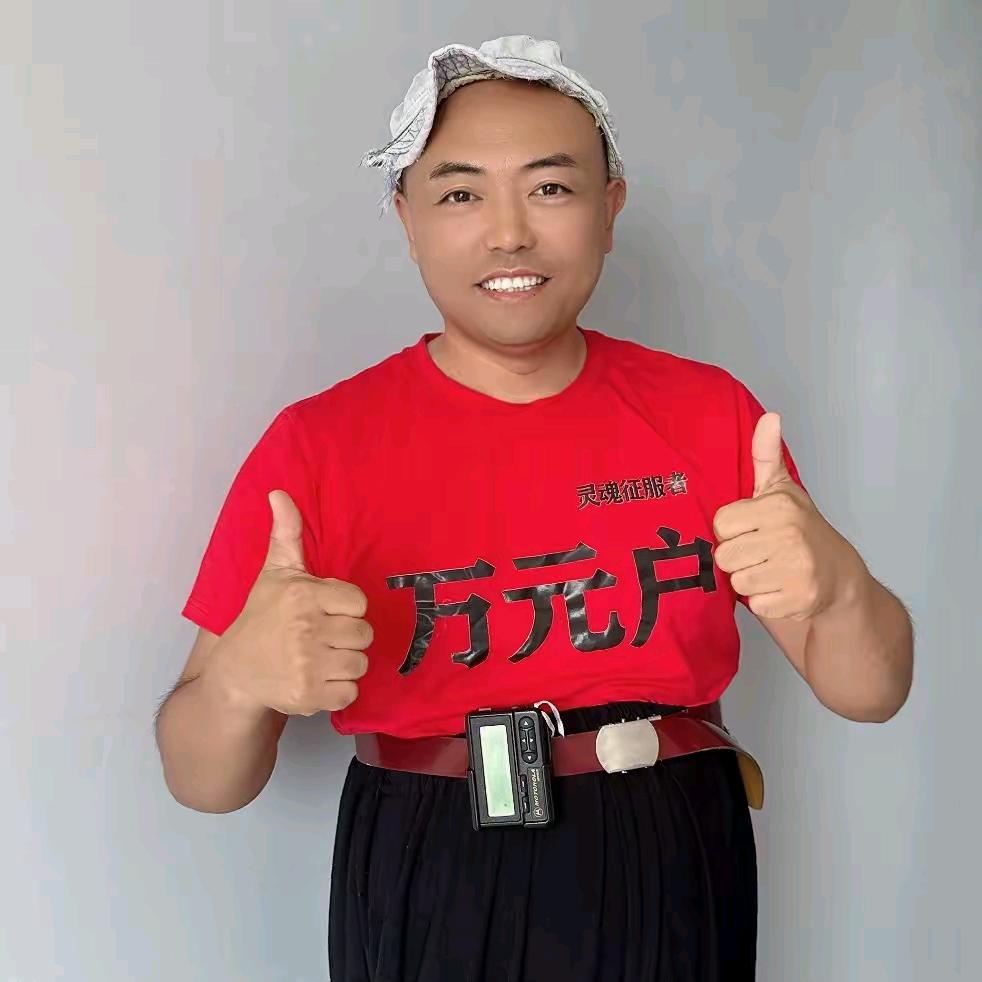 钱存似锦