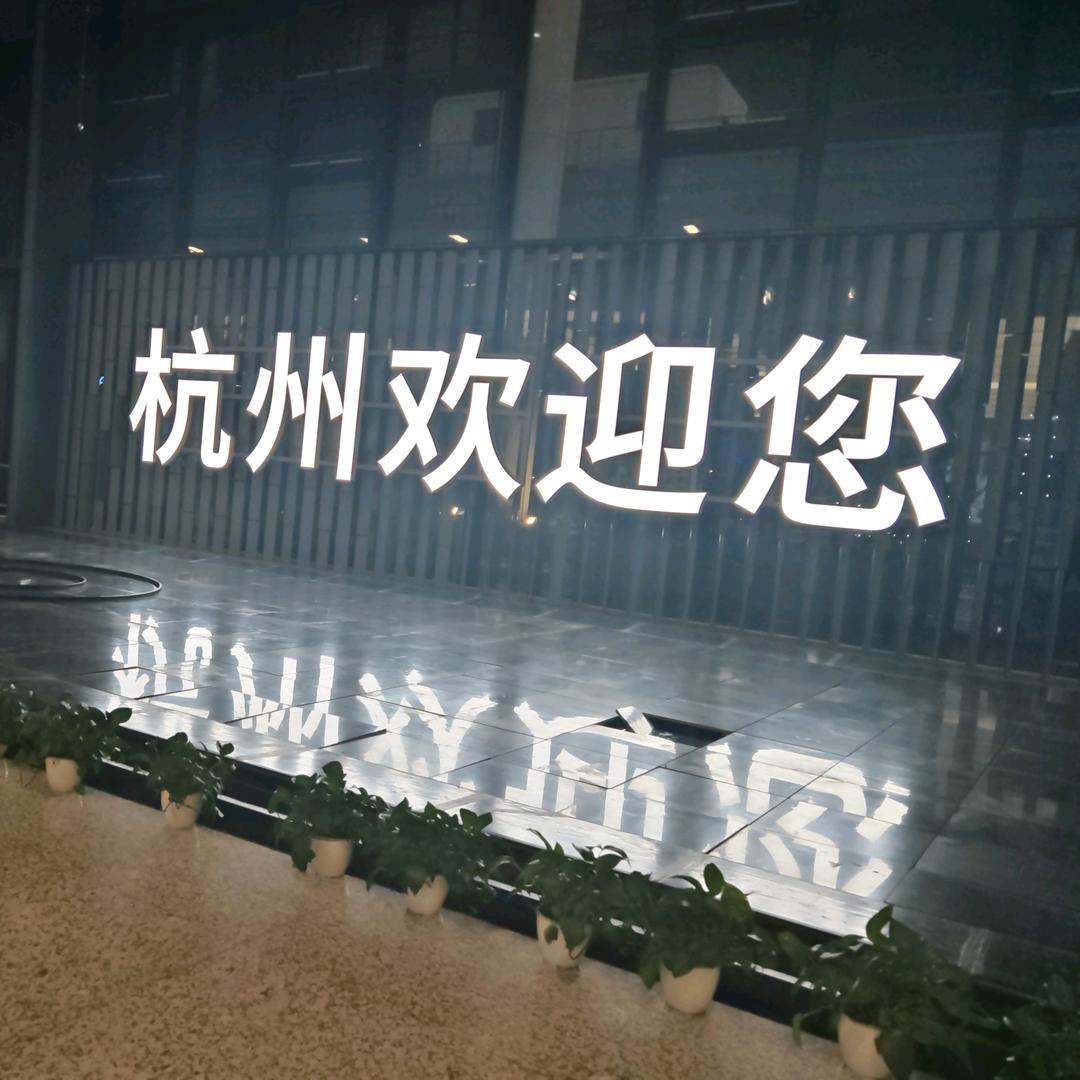 利民☘