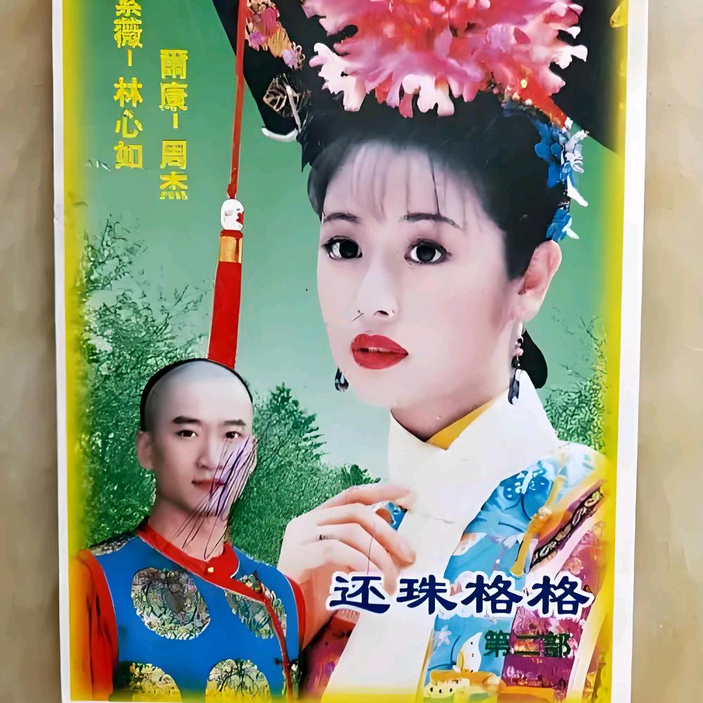 聆听经典