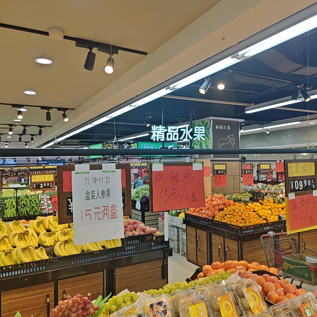 超鲜果