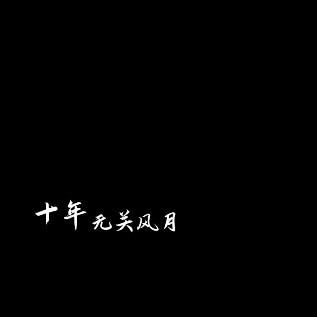 小雨微寒