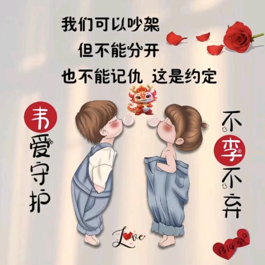 🥀ꦿ꯭韦李写诗💞꧔ꦿ᭄