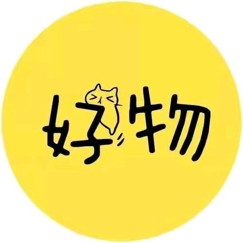 阿文（好物推荐官）