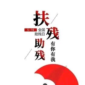 聚高日信息咨询工作室