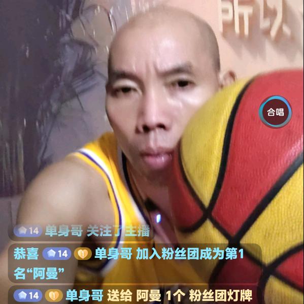 阿曼