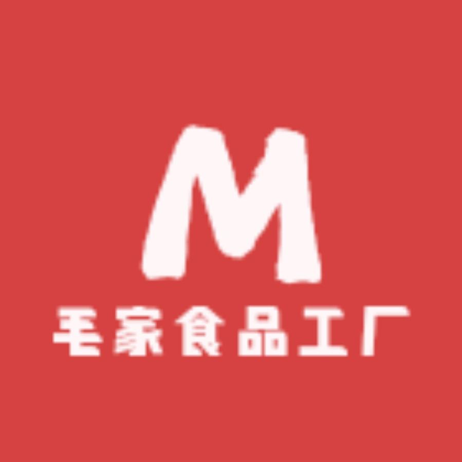 毛家食品工厂