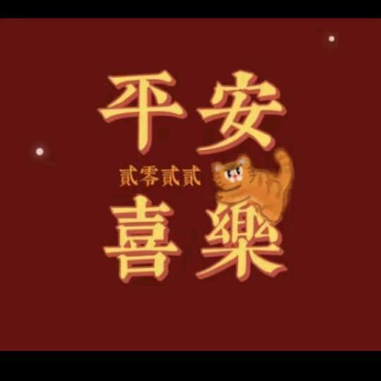 栀子花